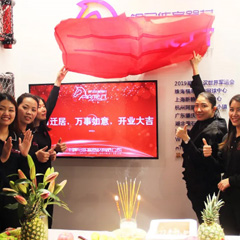【喬遷之喜】體育六周年，踏上新征程，榮耀再啟航！