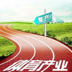 教育部：暫?；謴?fù)大型體育活動和聚集性活動